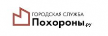 Логотип компании Городская служба "Похороны.ру"