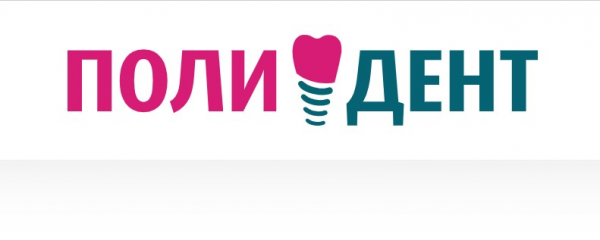 Логотип компании Сеть стоматологических клиник Полидент