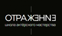 Логотип компании Отражение