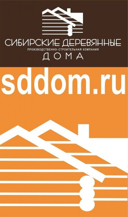 Логотип компании Сибирские деревянные дома