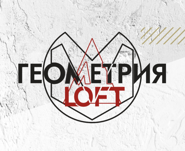Логотип компании Геометрия Лофт