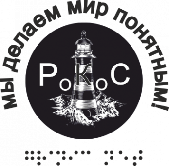 Логотип компании РоКос