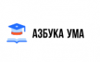Логотип компании Азбука Ума