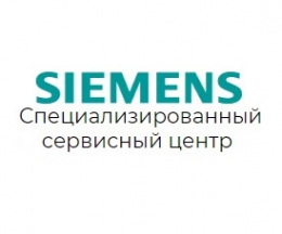 Логотип компании Специализированный сервисный центр Siemens Москва