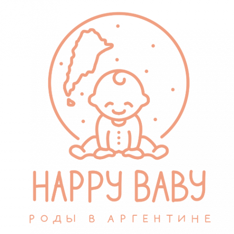 Логотип компании Happy Baby Argentina - Роды в Аргентине под ключ.