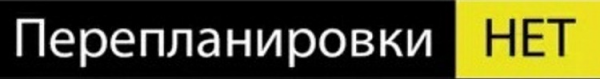 Логотип компании Антон Пелех - согласование перепланировки