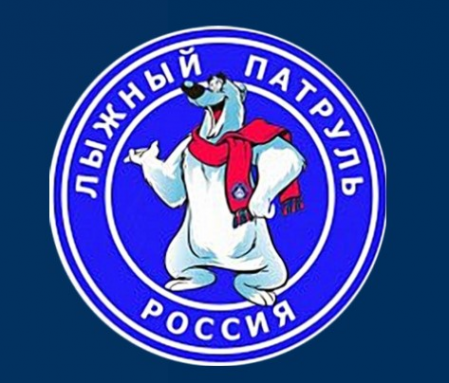 Логотип компании Лыжный Патруль