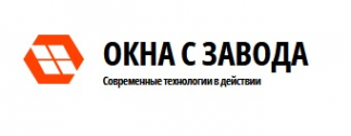 Логотип компании «Окна с завода»