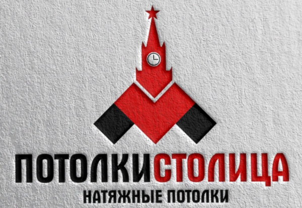 Логотип компании Столица Потолки