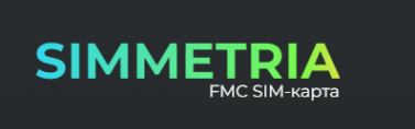 Логотип компании simmetria.ru