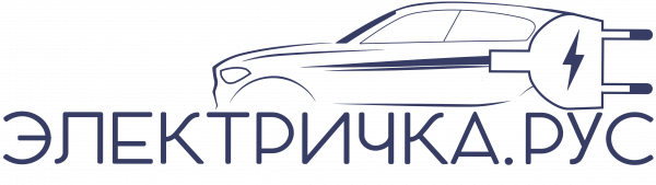 Логотип компании ЭЛЕКТРИЧКА.РУС