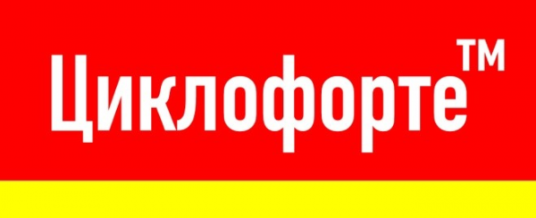 Логотип компании Циклофорте