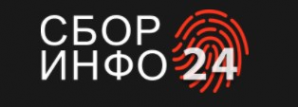 Логотип компании Сбор-Инфо 24