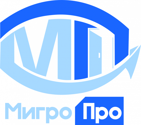 Логотип компании МигроПро