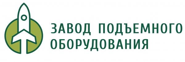 Логотип компании Завод подъемного оборудования