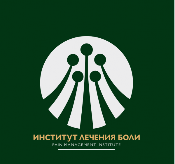 Логотип компании Институт лечение боли 