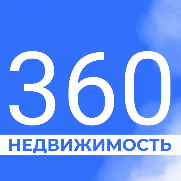 Логотип компании Недвижимость 360