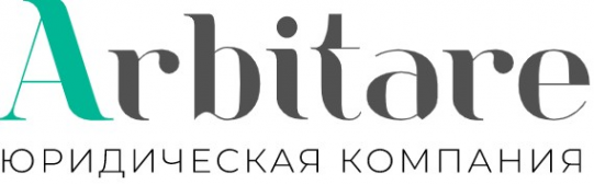 Логотип компании Arbitare