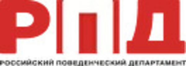 Логотип компании Российский Поведенческий Департамент