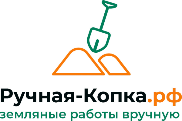 Логотип компании ручная-копка.рф - земляные работы вручную