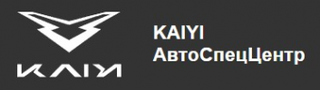 Логотип компании АвтоСпецЦентр KAIYI