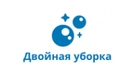 Логотип компании Компания Двойная уборка