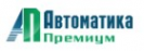 Логотип компании АВТОМАТИКА ПРЕМИУМ