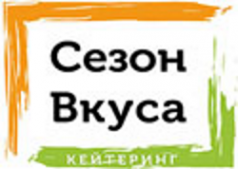Логотип компании Сезон Вкуса