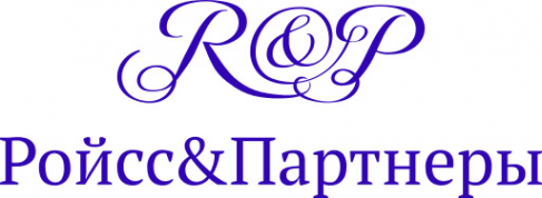Логотип компании Ройсс и Партнёры