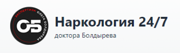Логотип компании Наркология 24/7 в Москве
