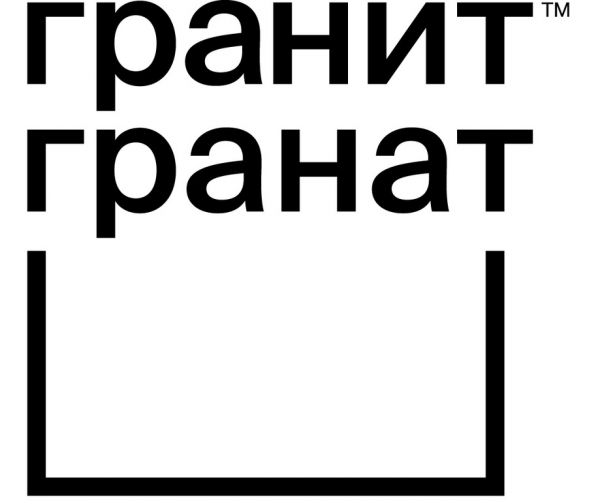 Логотип компании ГК «Гранит Гранат» — Вибропресованная плитка и гранитная брусчатка