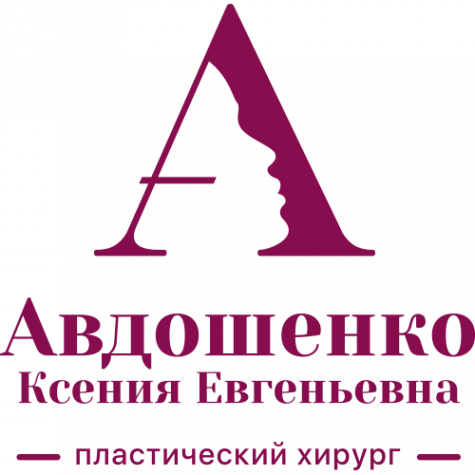 Логотип компании Пластический хирург Авдошенко