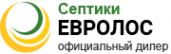 Логотип компании Септики Евролос
