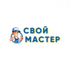 Логотип компании Свой Мастер Москва