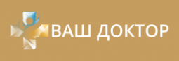 Логотип компании Ваш доктор в Москве
