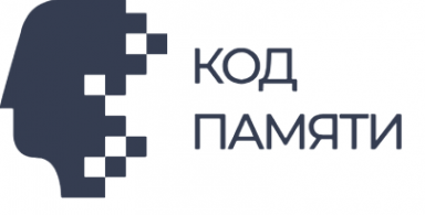 Логотип компании Код Памяти