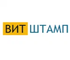 Логотип компании ВИТШТАМП