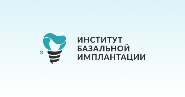 Логотип компании Институт Базальной Имплантации