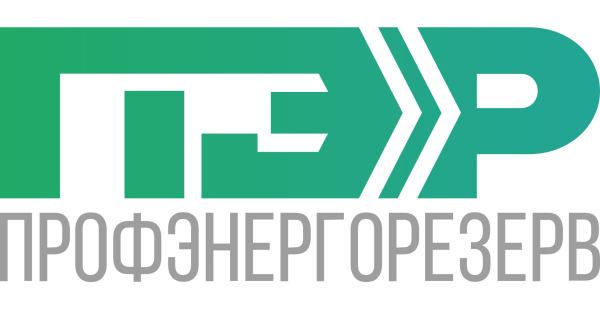 Логотип компании ПрофЭнергоРезерв