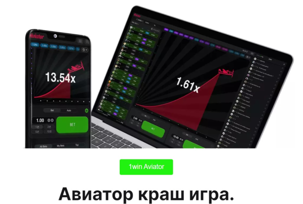 Логотип компании Aviator