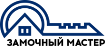 Логотип компании Служба Мастера Замков