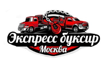 Логотип компании Экспрессбуксир