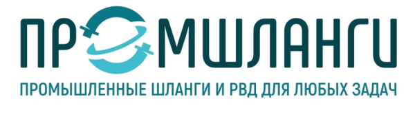 Логотип компании Промшланги