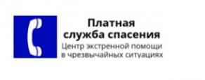 Логотип компании ЦЭПЧС - Платная служба спасения