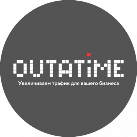Логотип компании Outatime