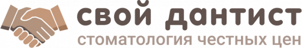Логотип компании Стоматология Свой Дантист