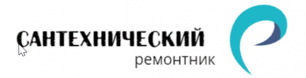 Логотип компании Сантехнический ремонтник