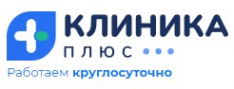 Логотип компании Клиника плюс в Москве