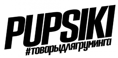 Логотип компании Pupsiki