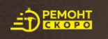 Логотип компании "РЕМОНТ СКОРО"
